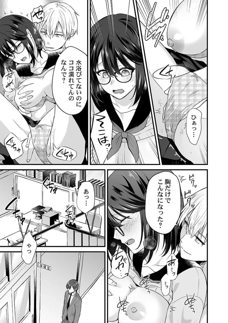 Page 214
