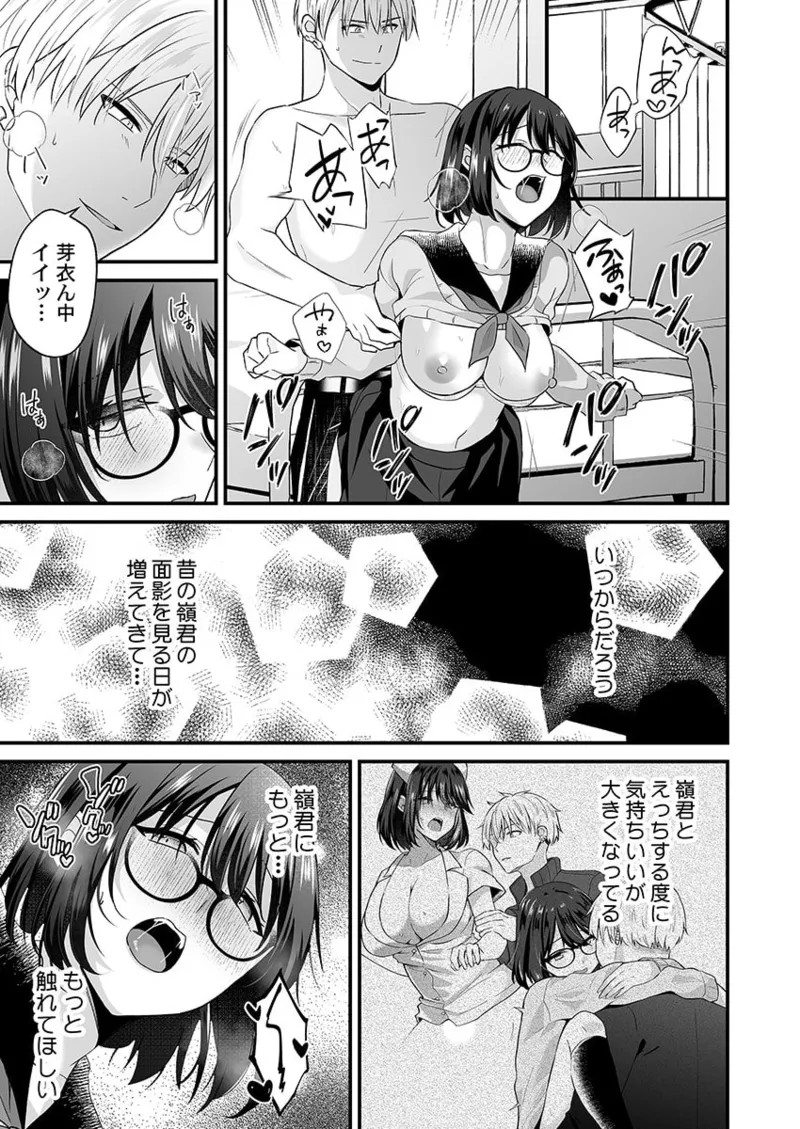 Page 218