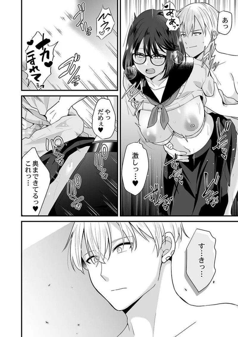 Page 219
