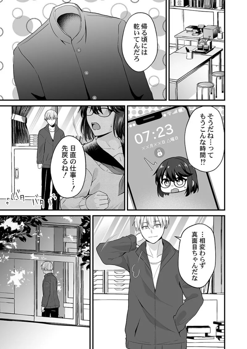 Page 222