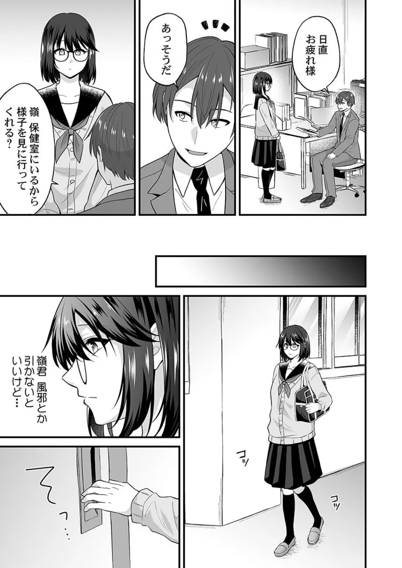 Page 228