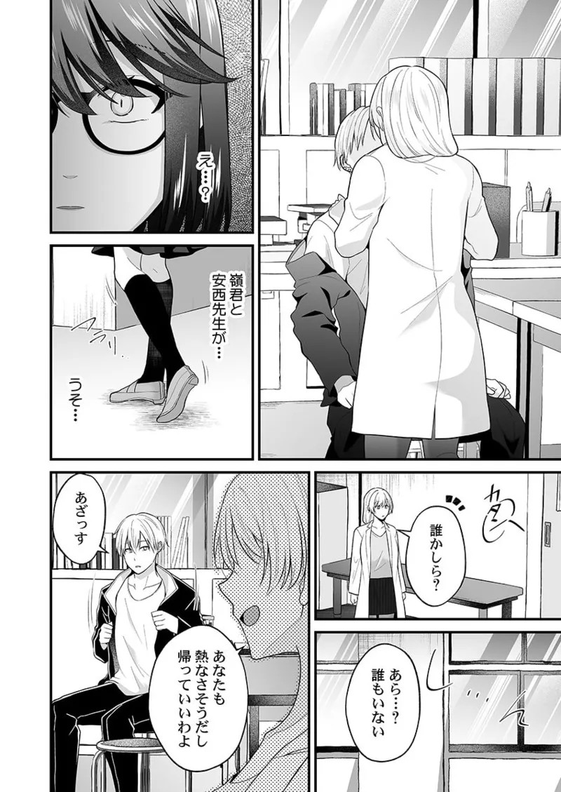 Page 229