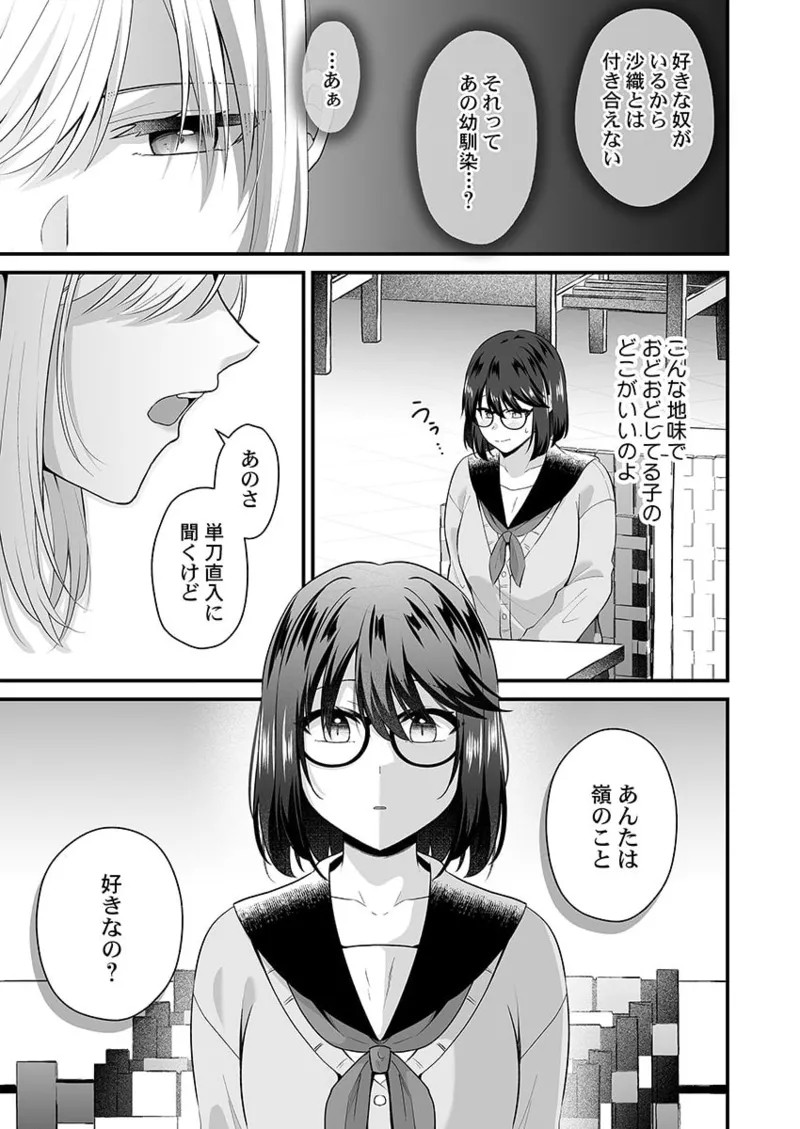 Page 232