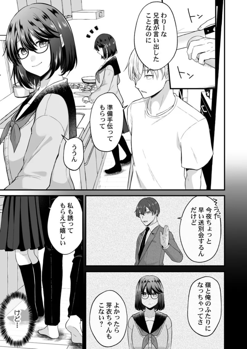 Page 235