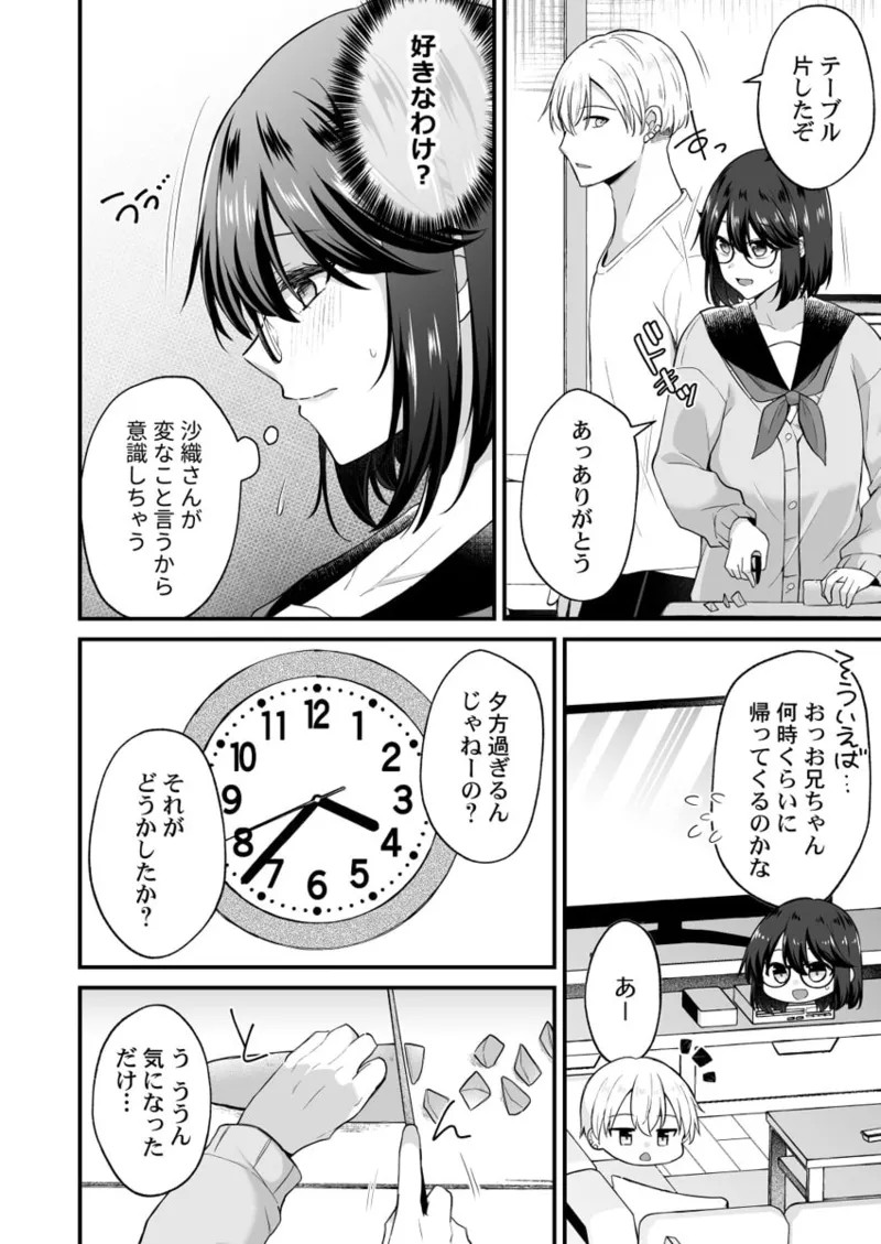 Page 236