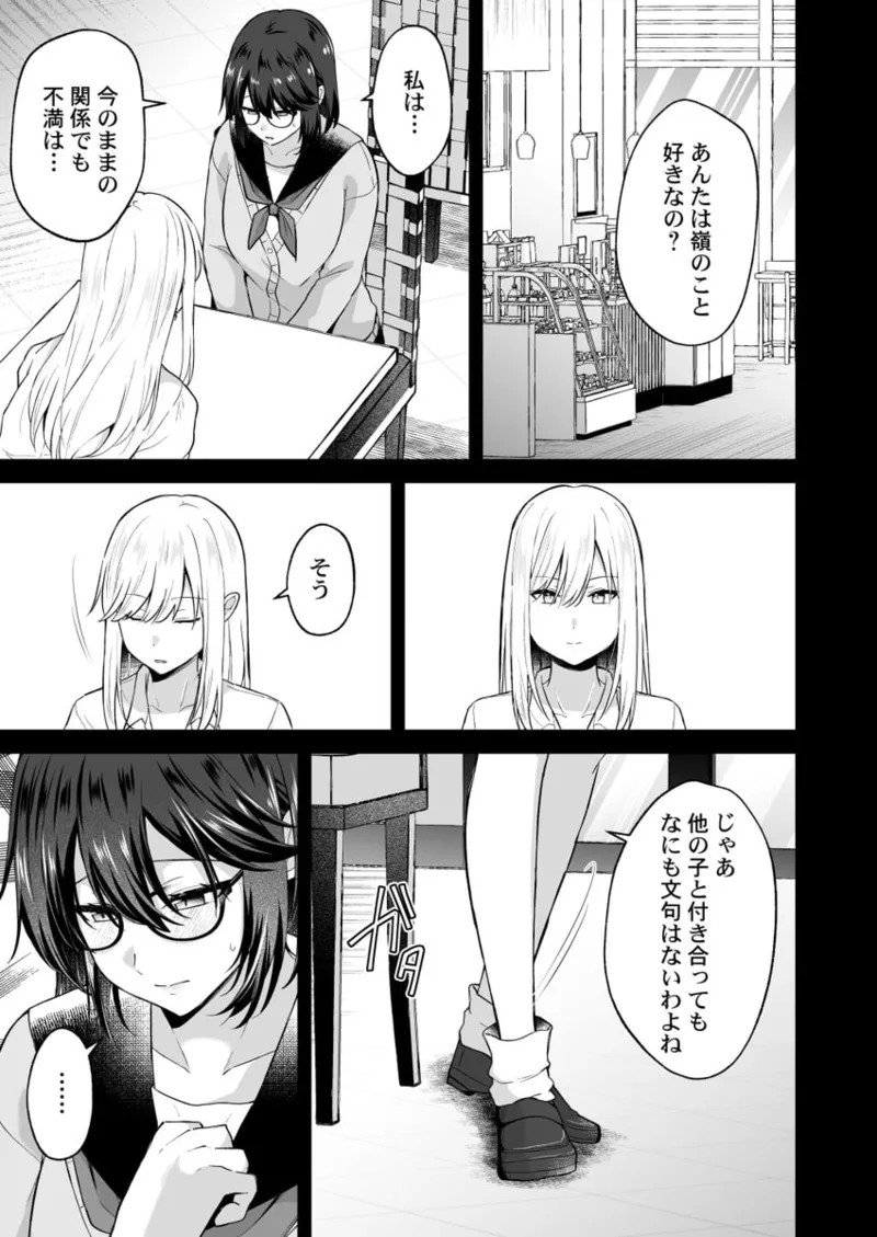Page 237