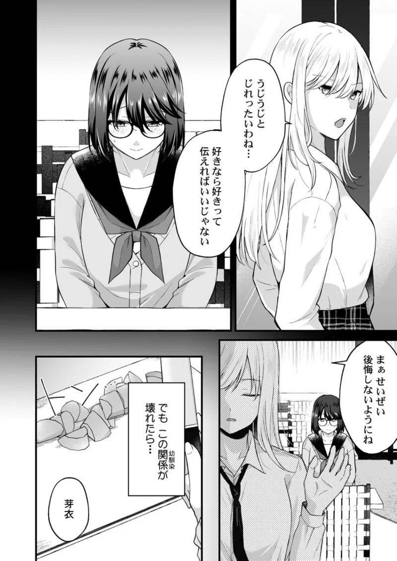 Page 238