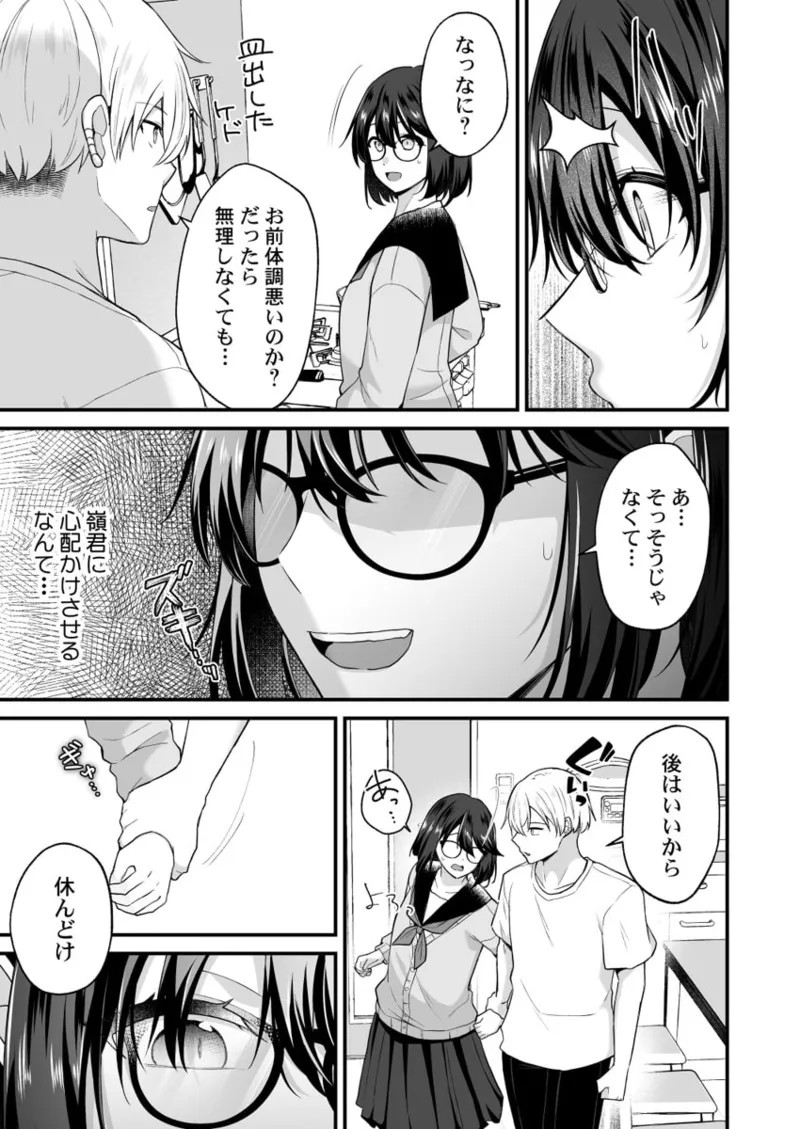 Page 239