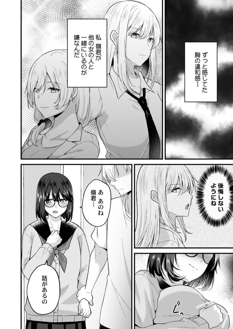Page 240