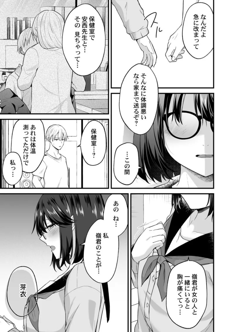Page 241