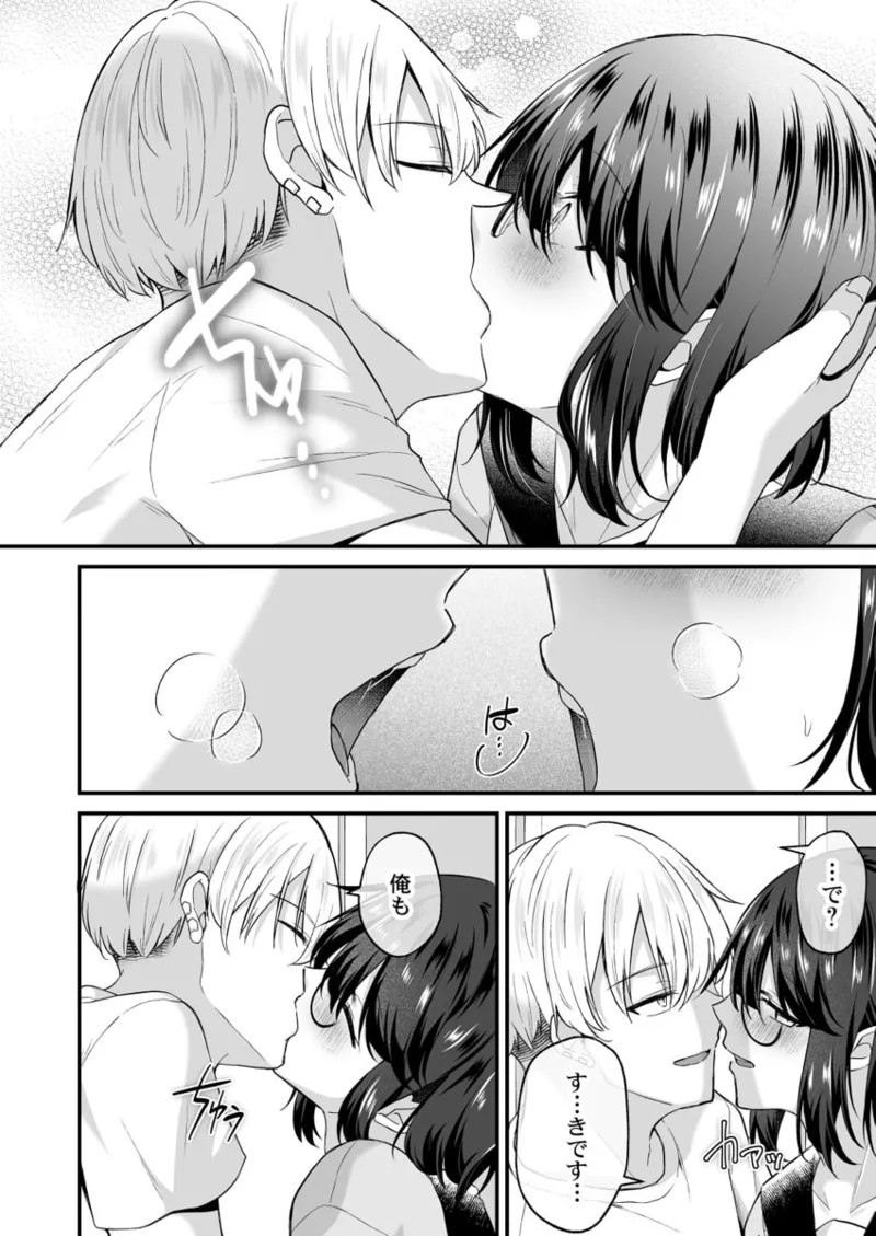 Page 242