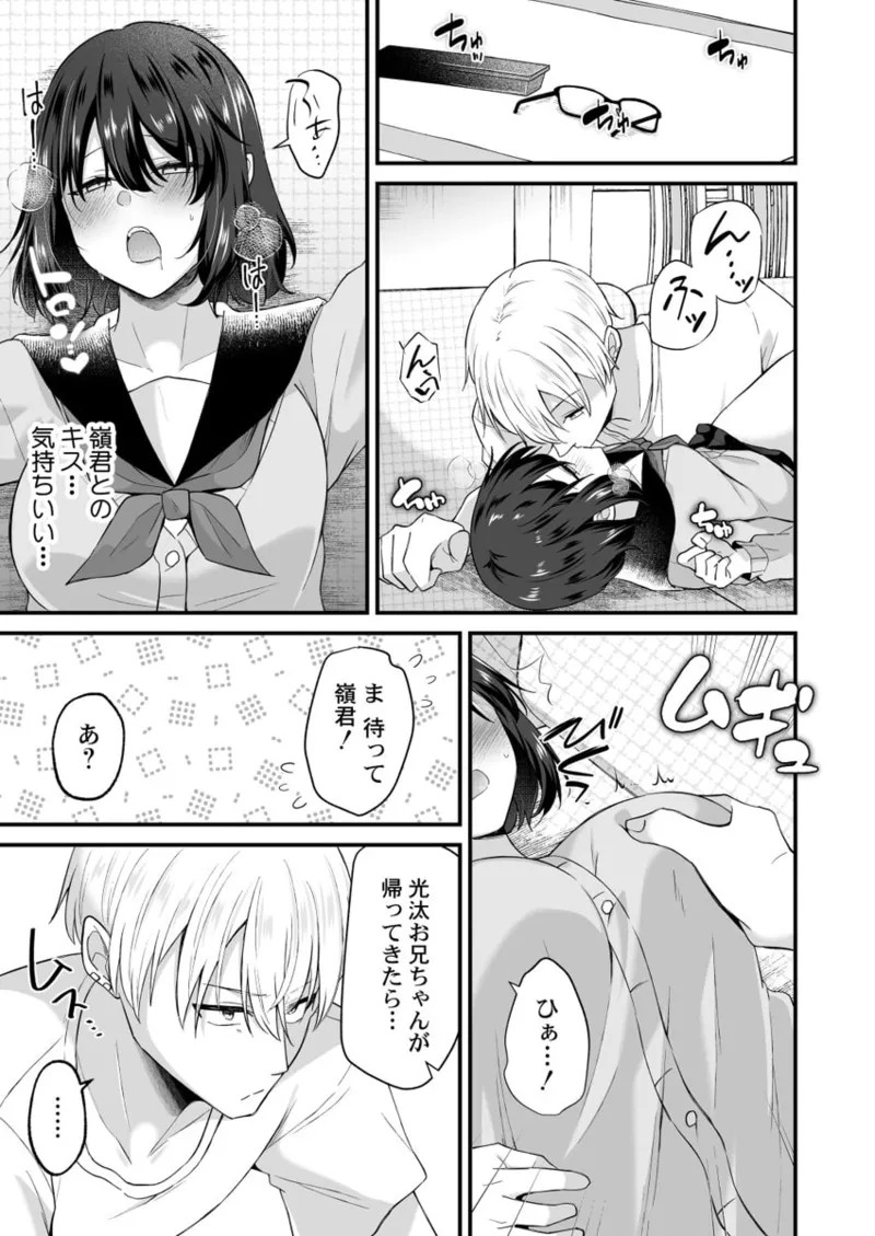 Page 243
