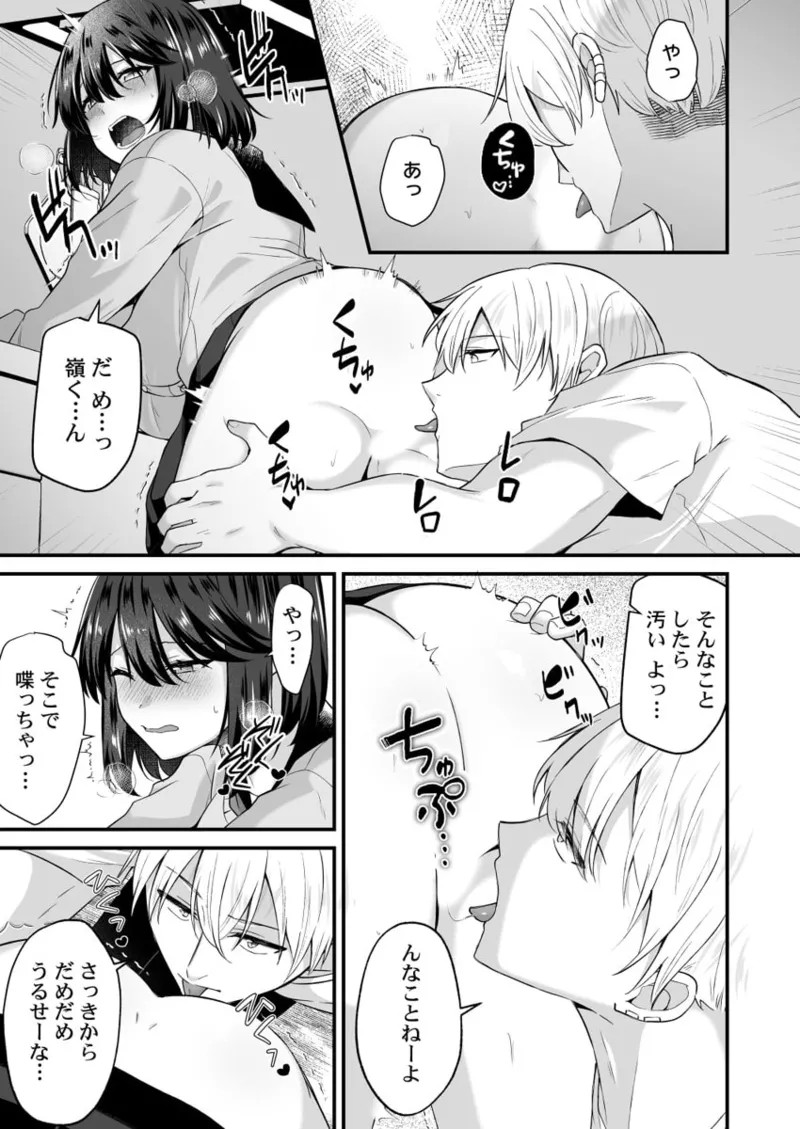 Page 245