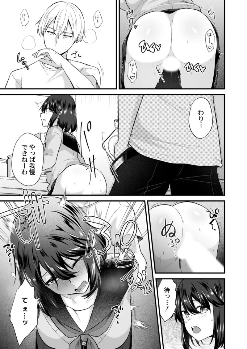 Page 247