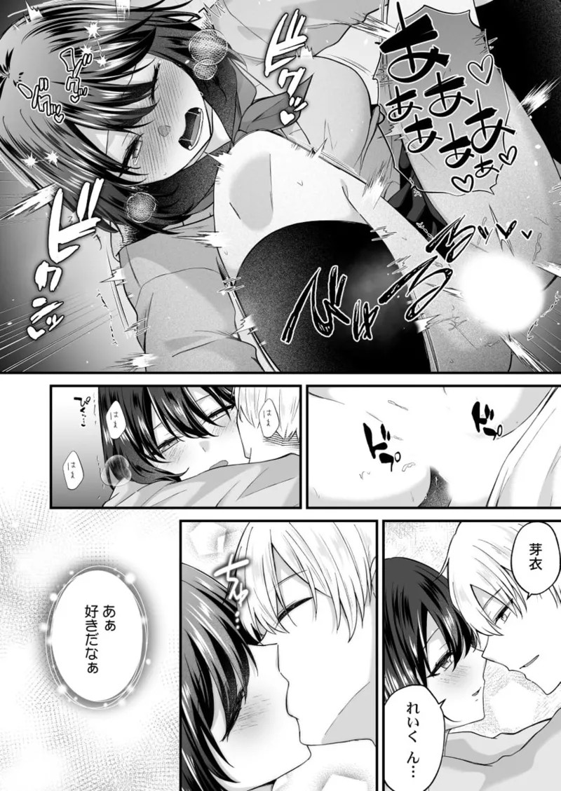 Page 250