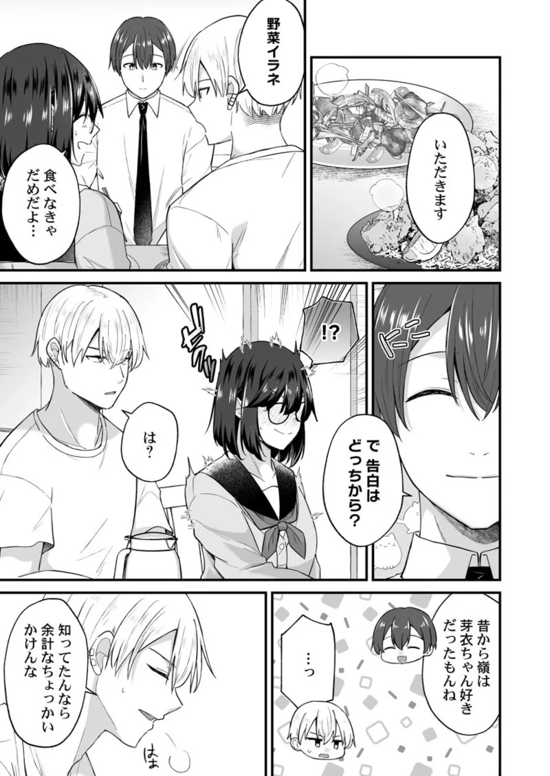 Page 251