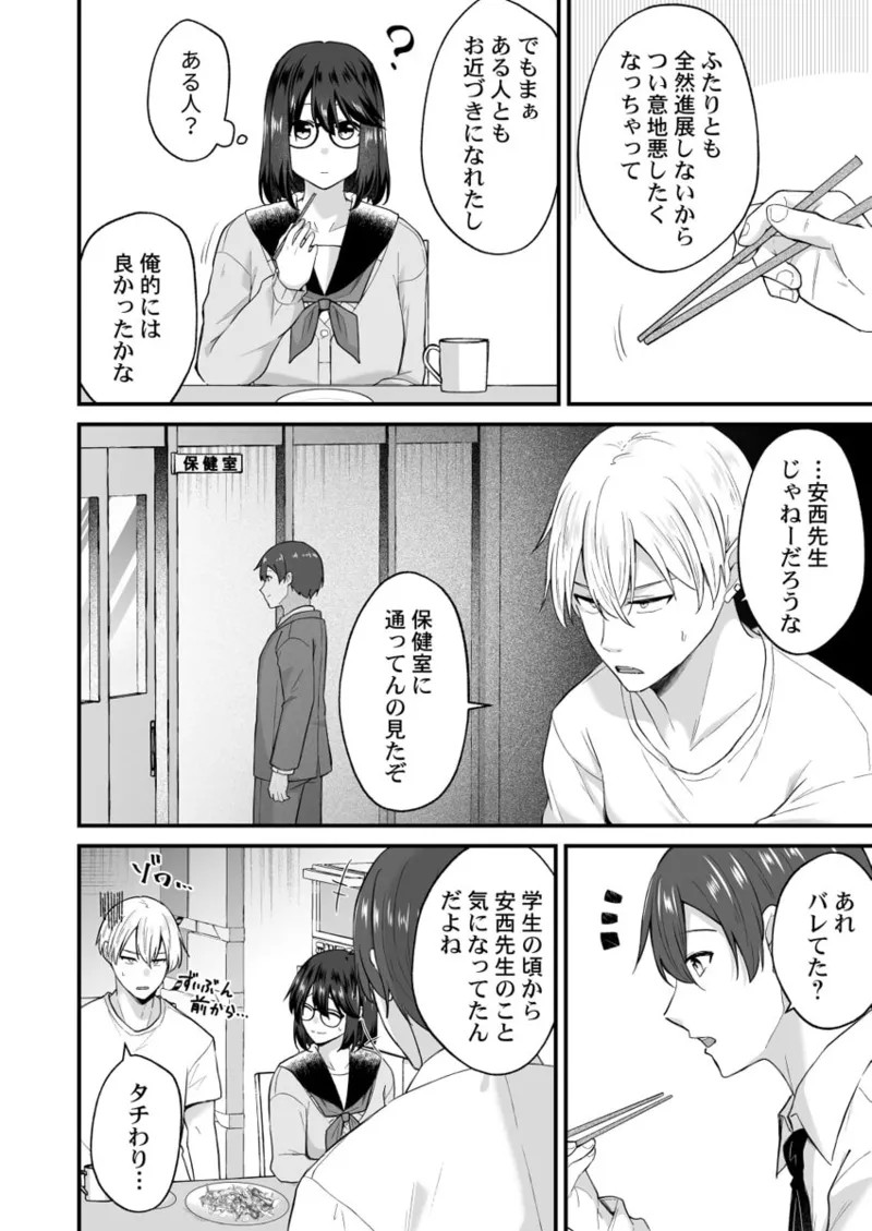 Page 252