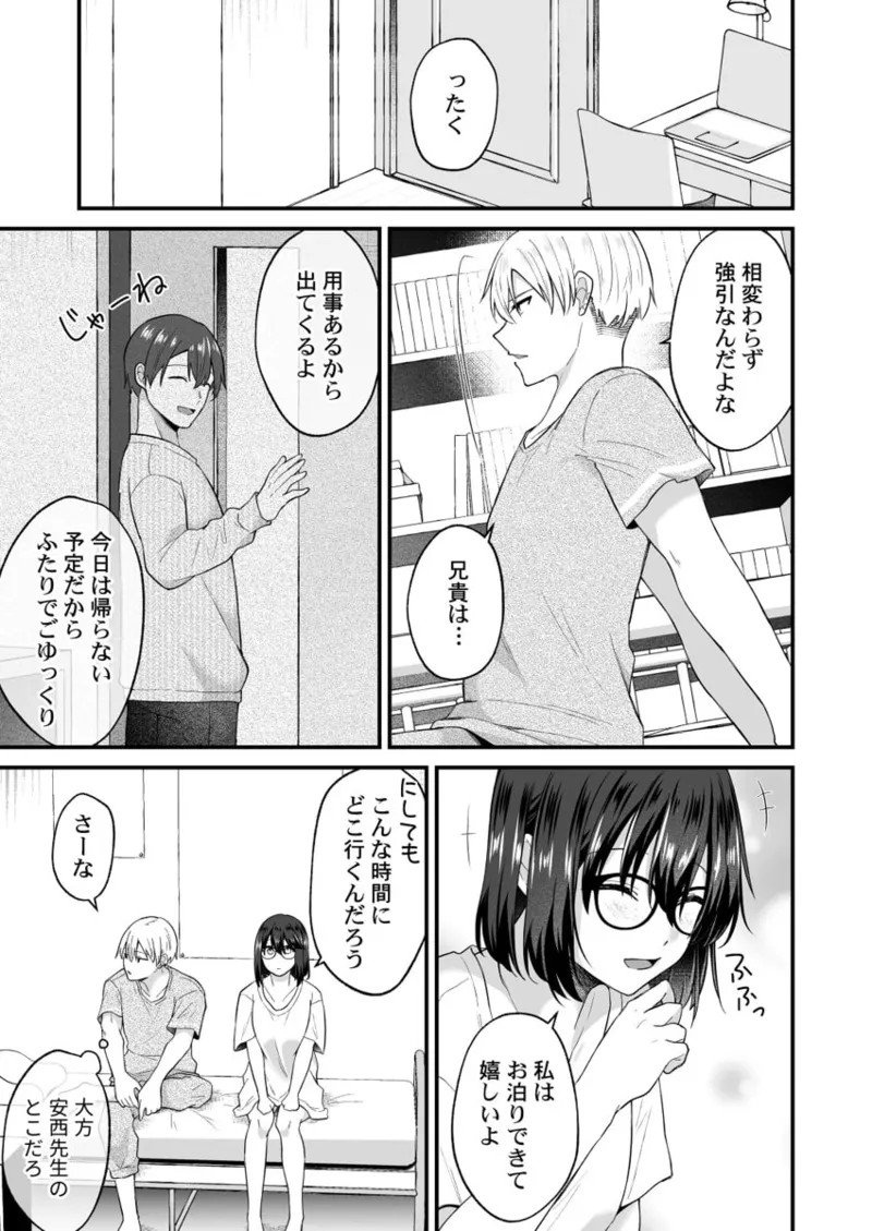 Page 253