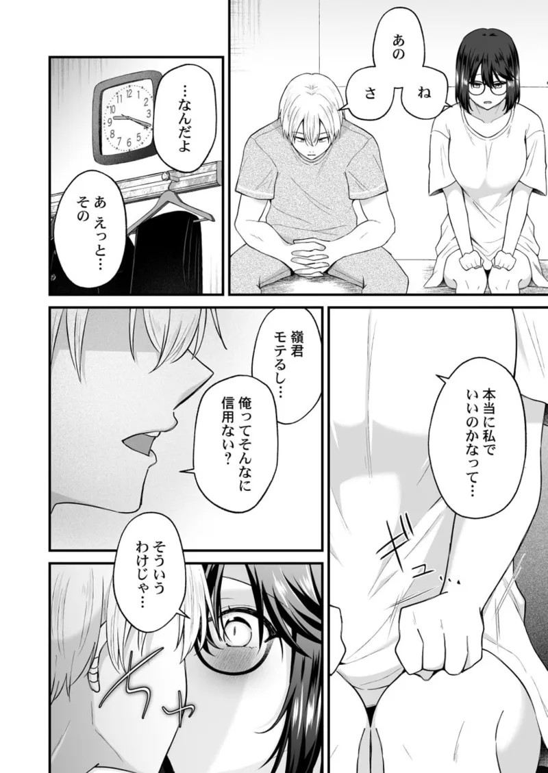 Page 254