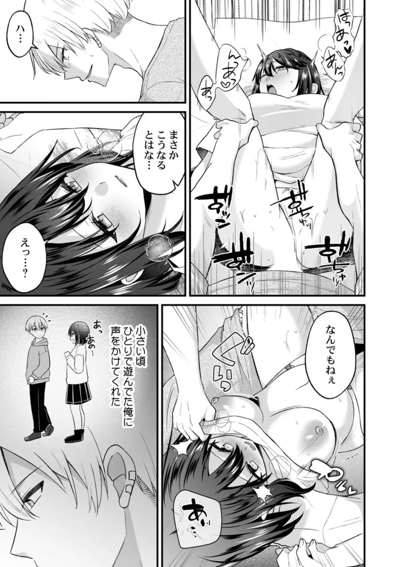 Page 257