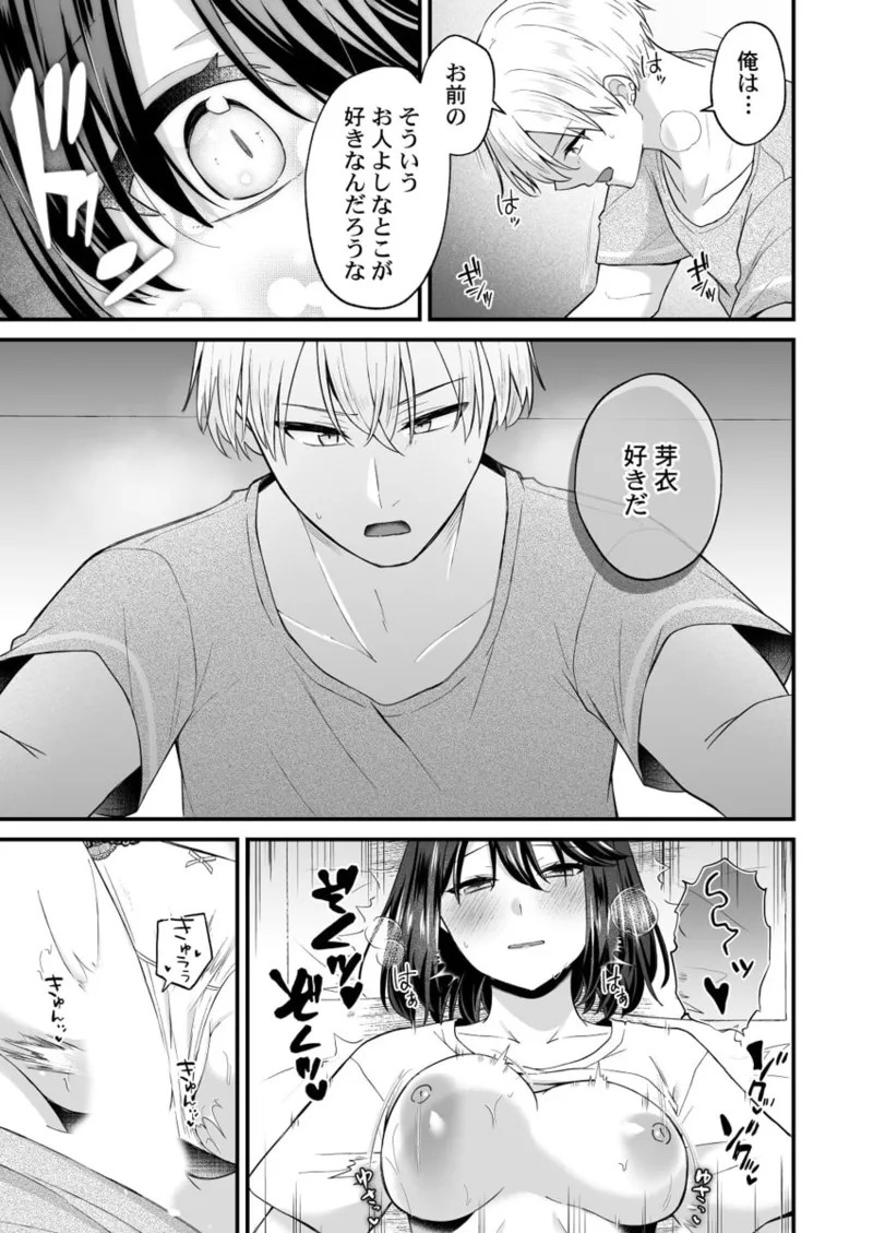 Page 259