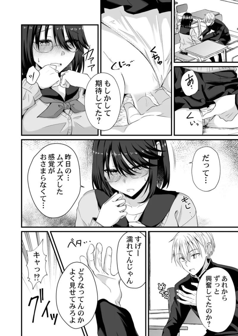 Page 37