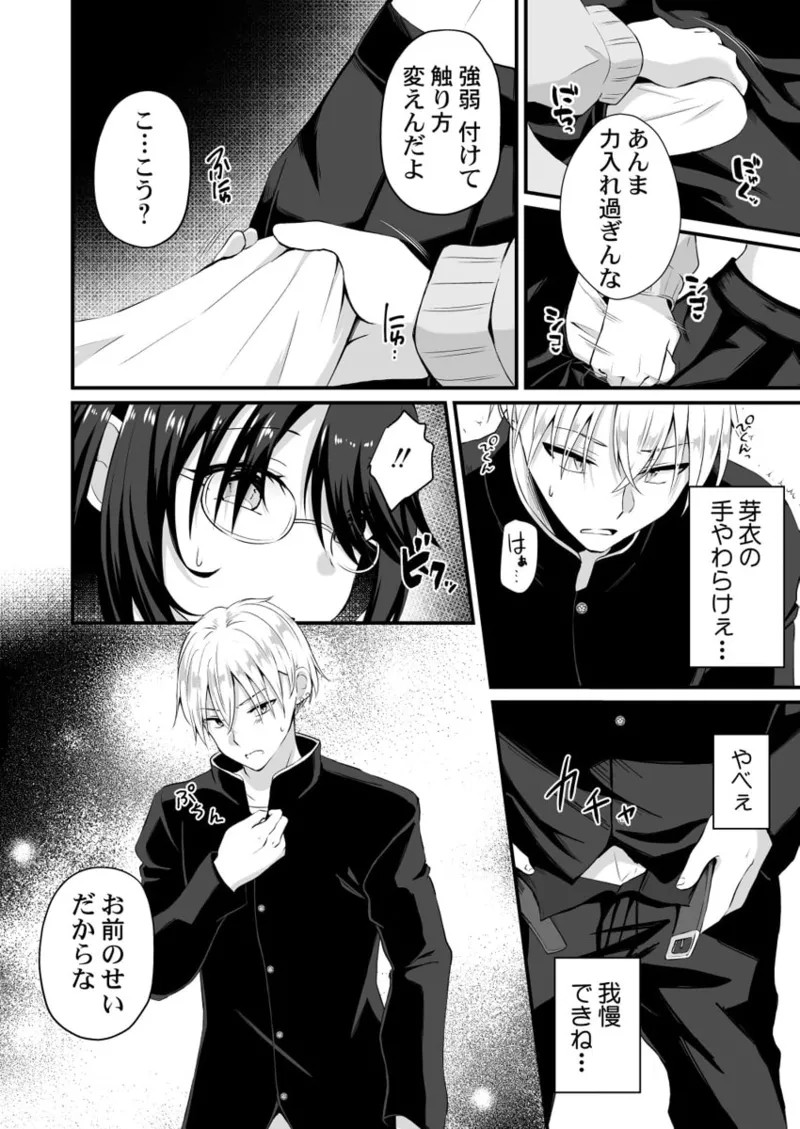 Page 49