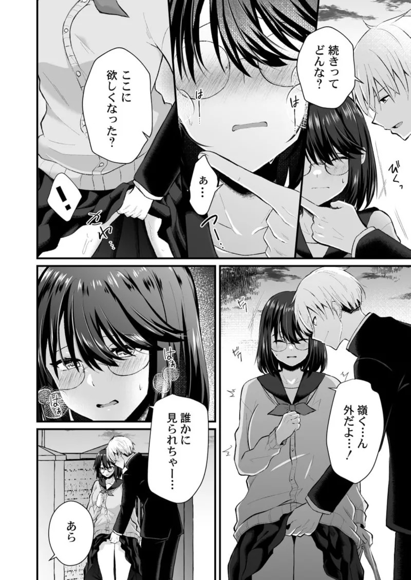 Page 62