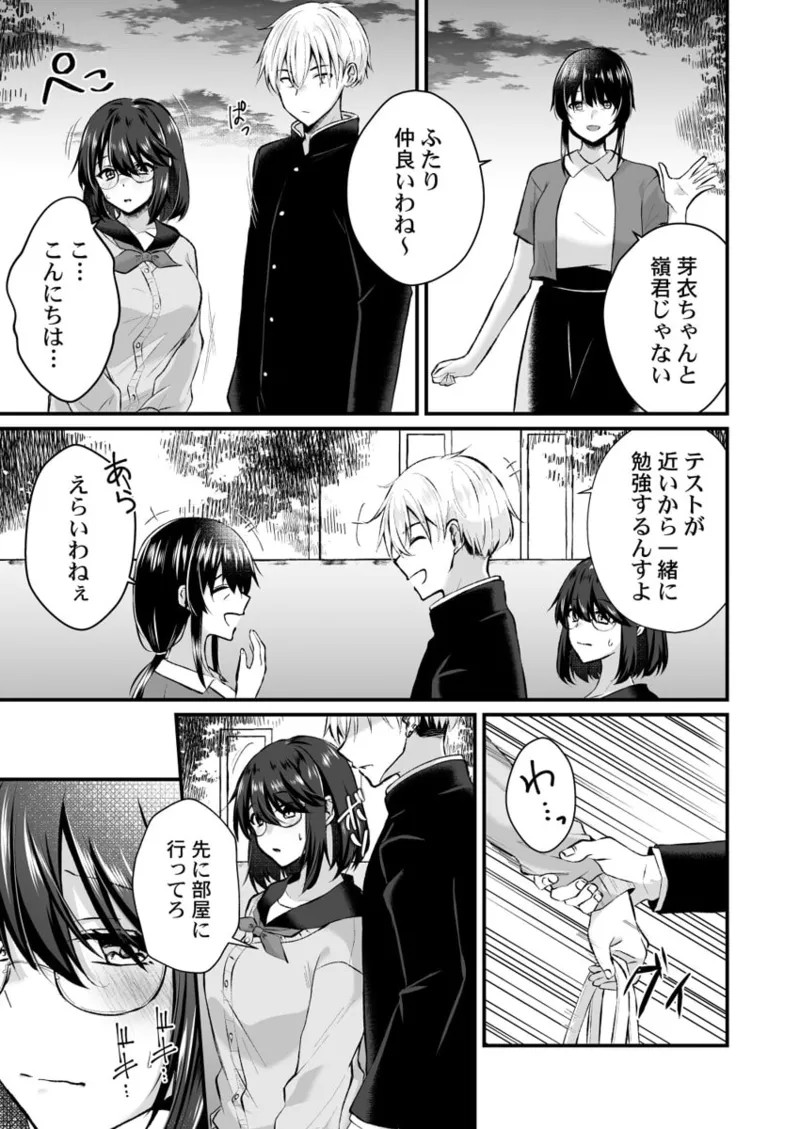 Page 63