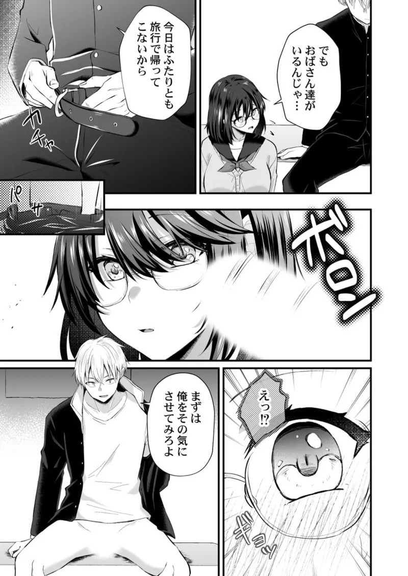 Page 65