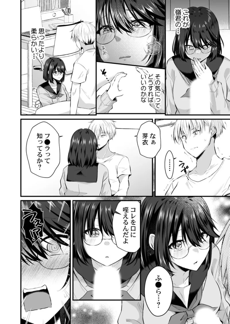 Page 66
