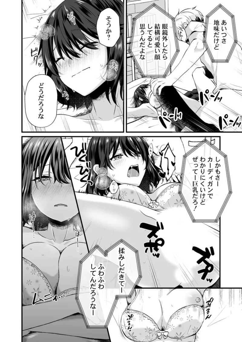 Page 78