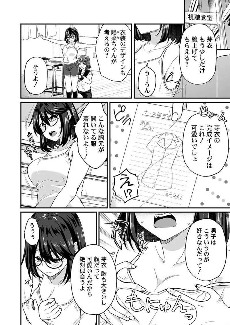 Page 93