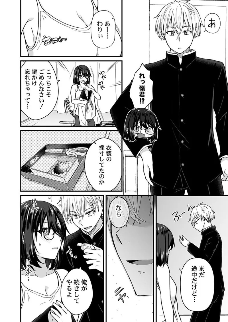 Page 95