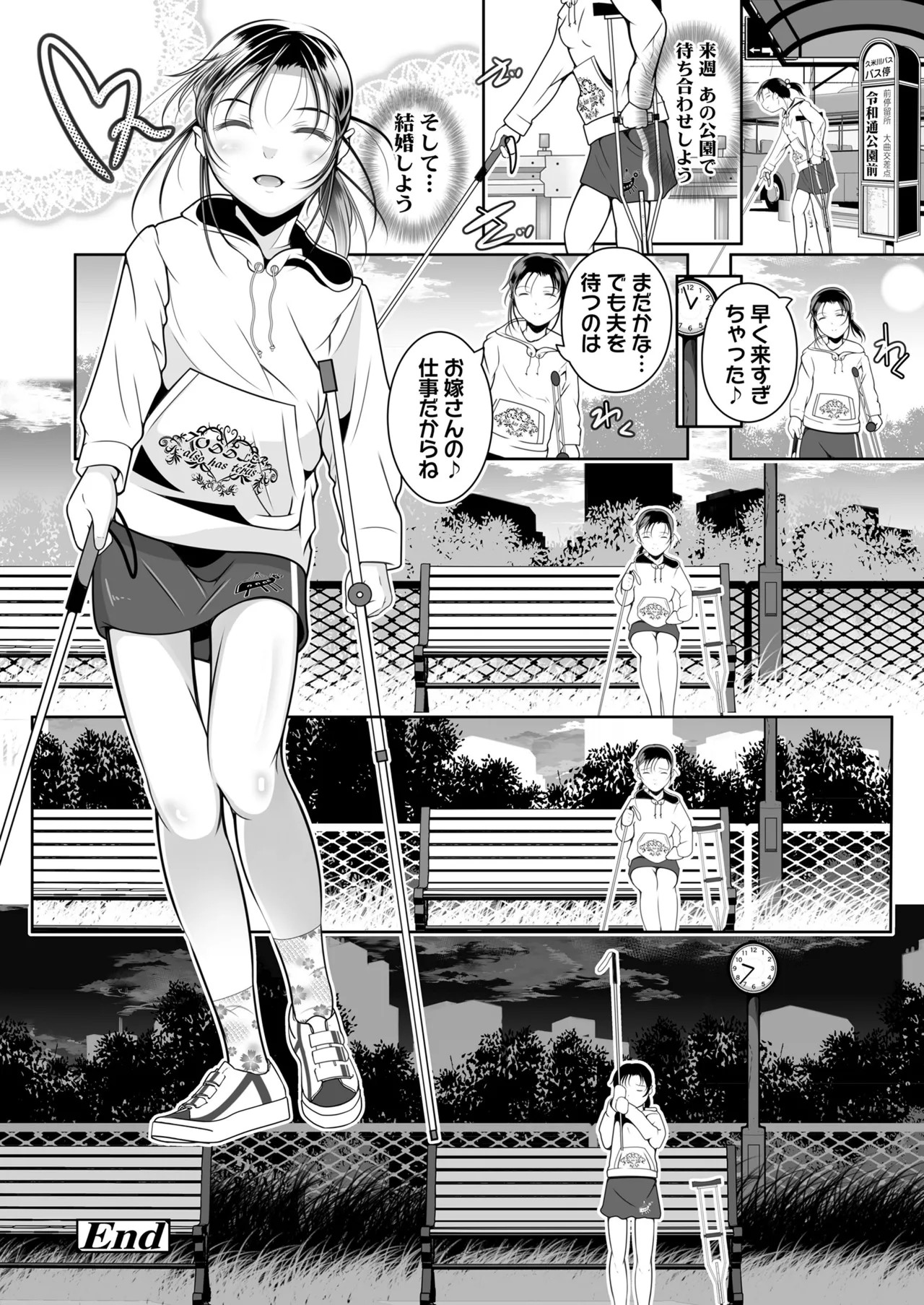 Page 106