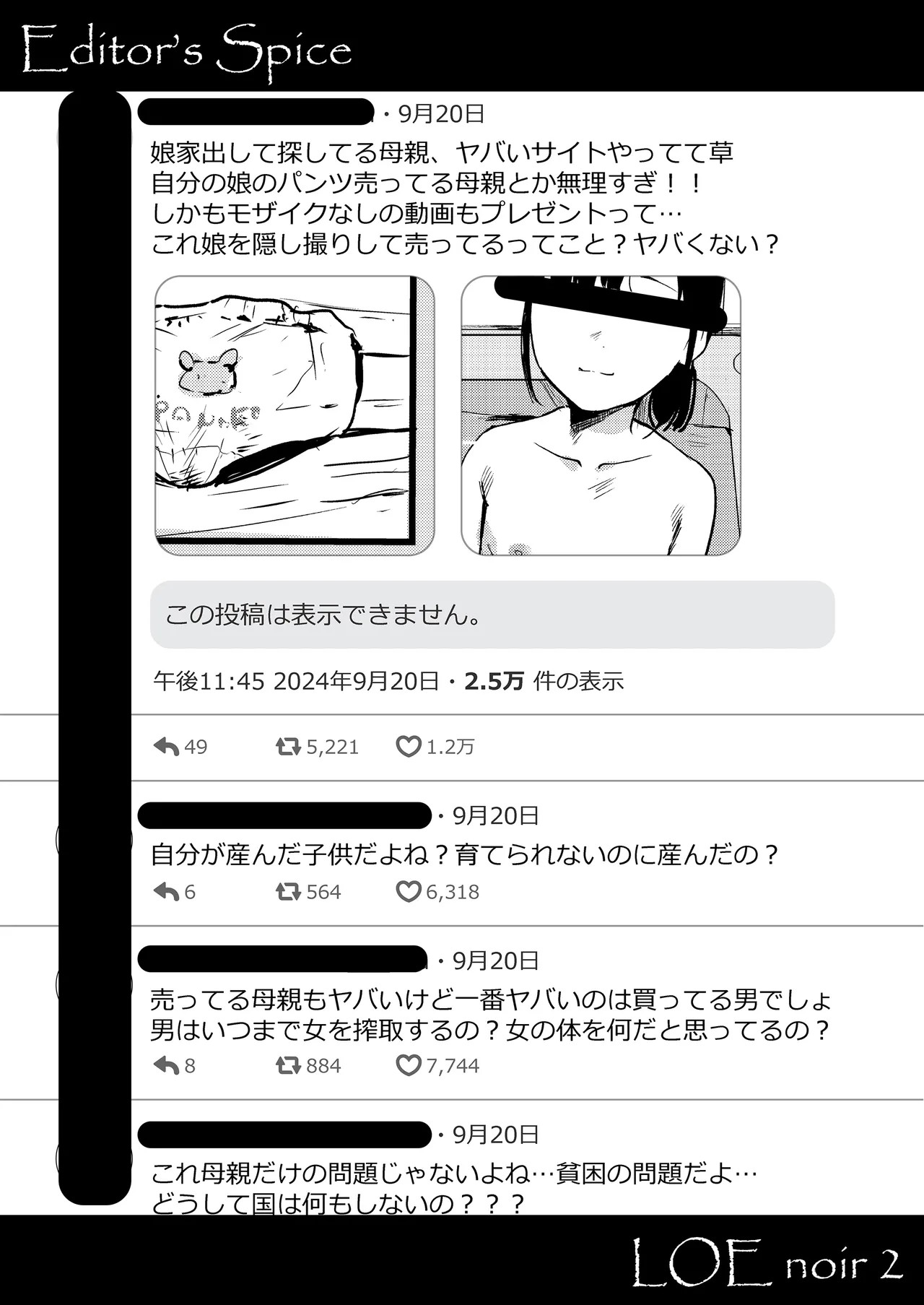 Page 145