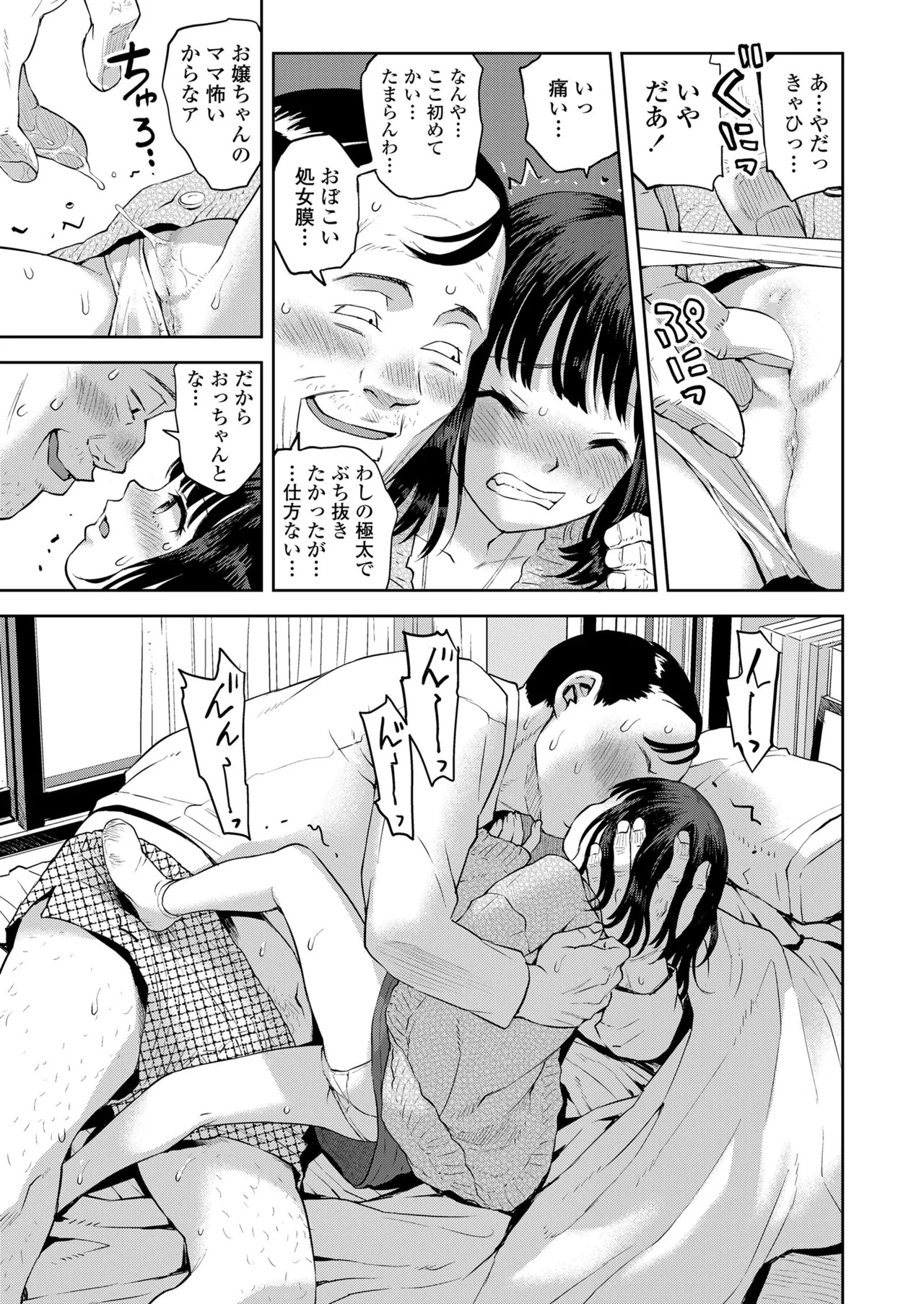 Page 153