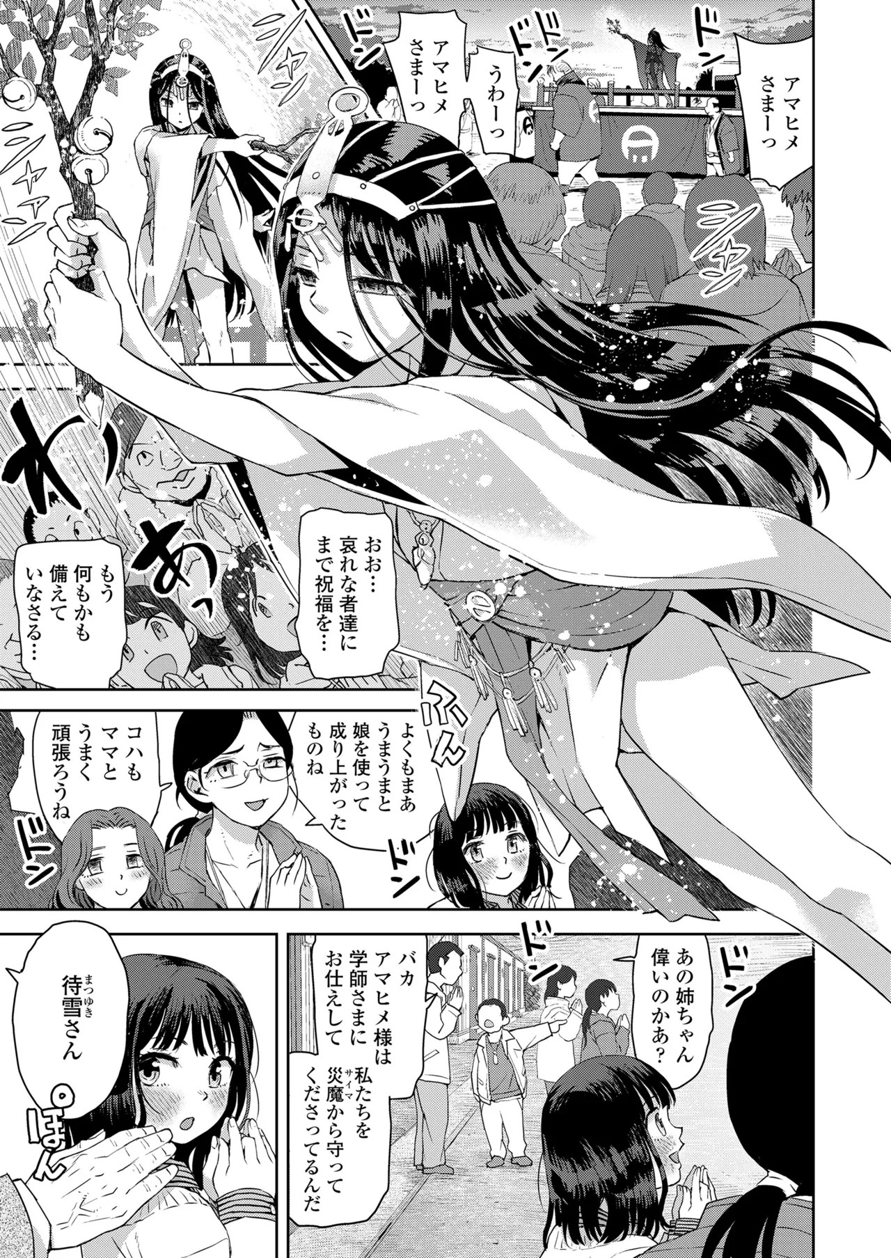 Page 163