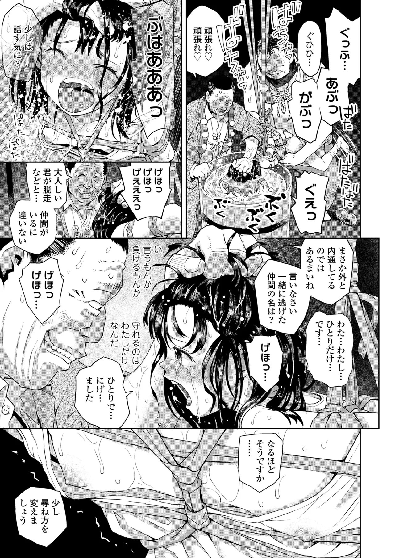 Page 185
