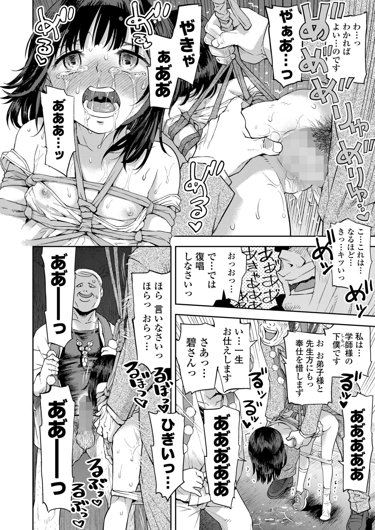 Page 190