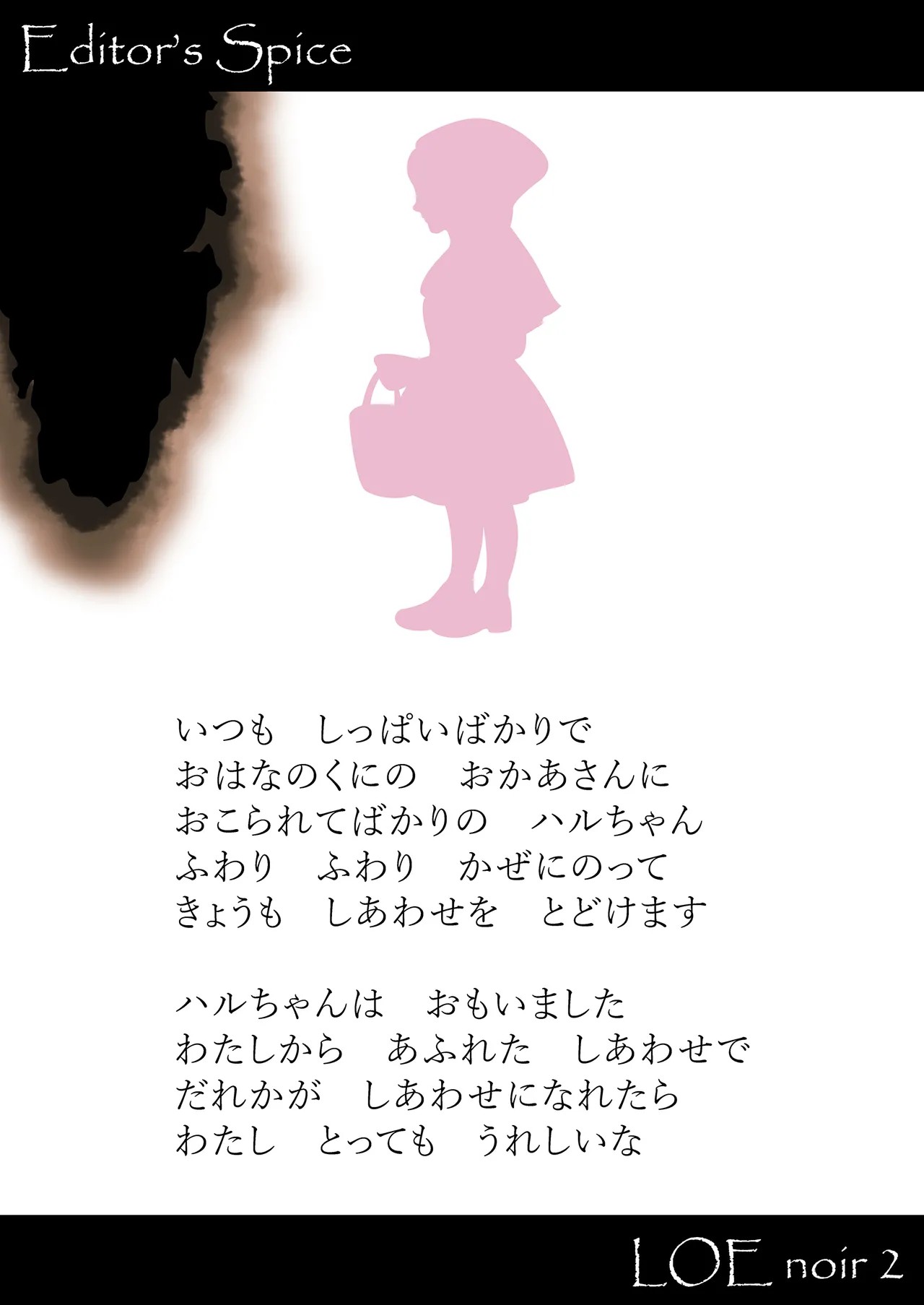 Page 209