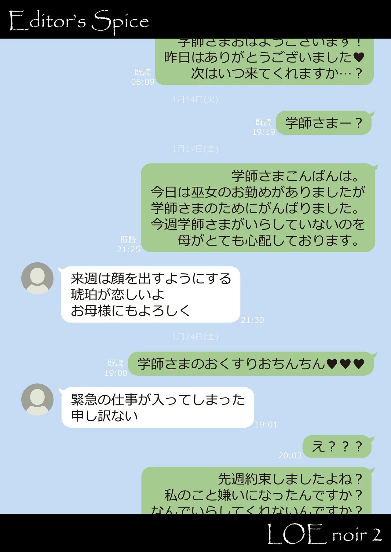 Page 210