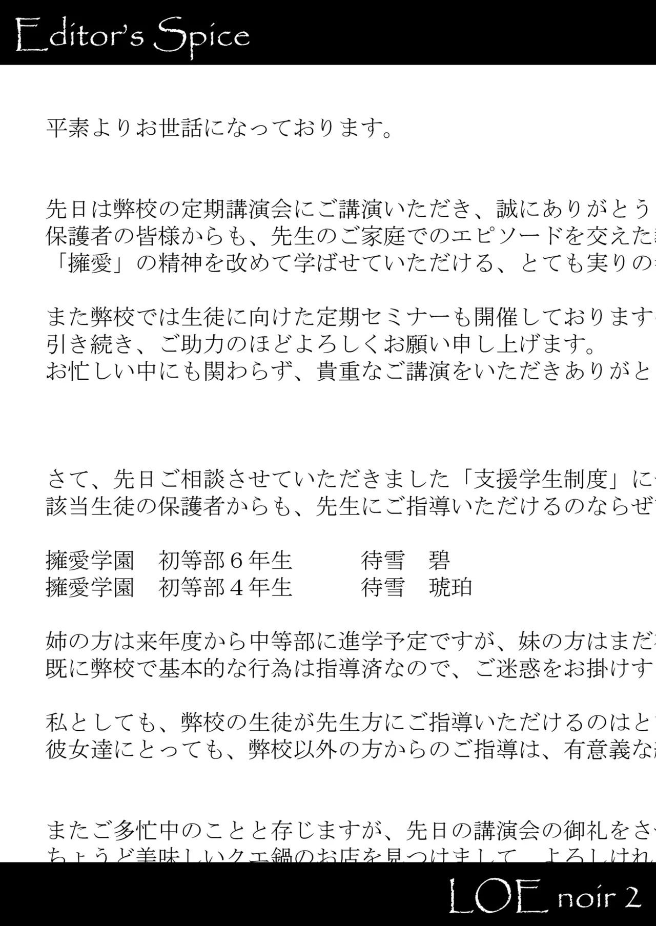 Page 211