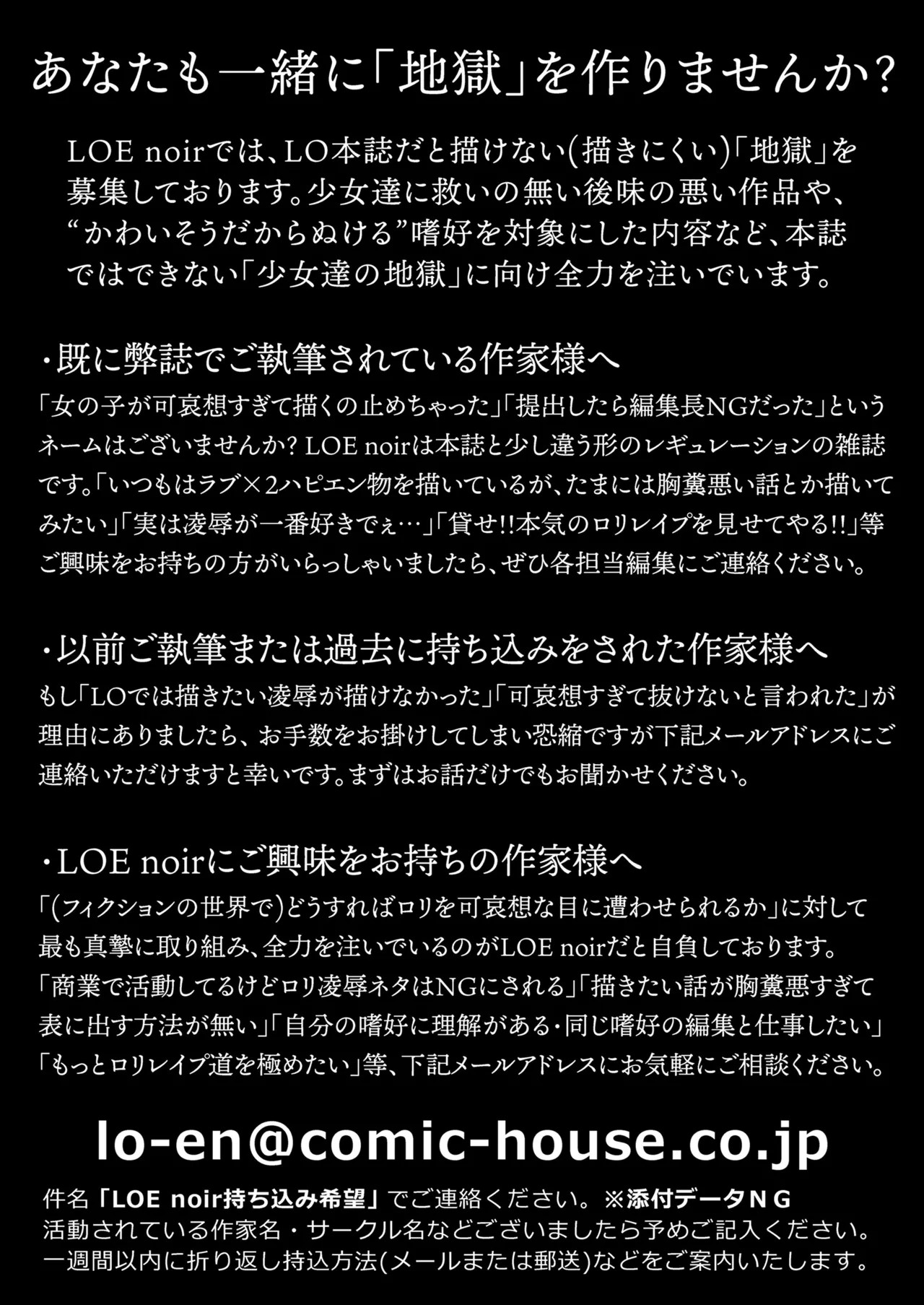 Page 212