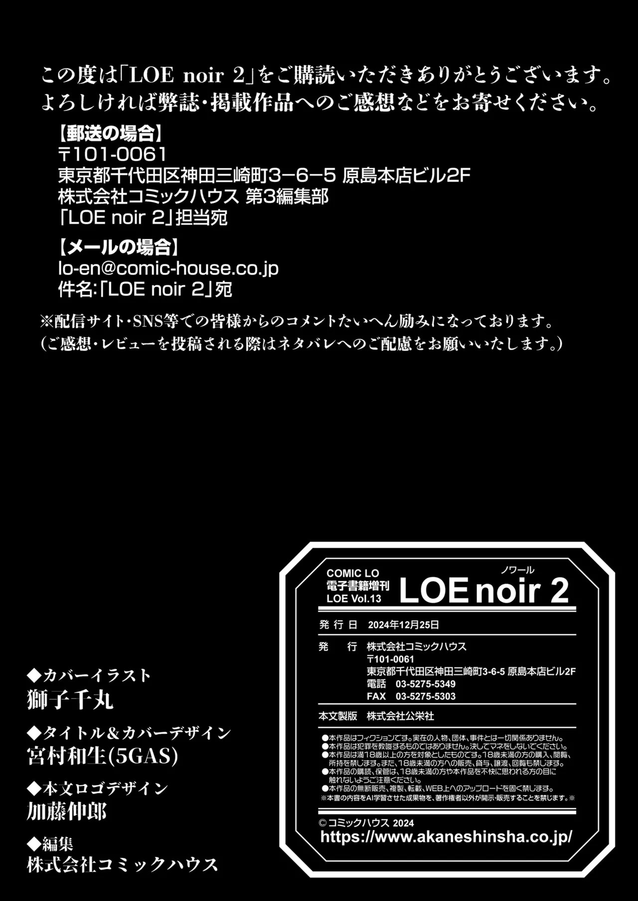 Page 220