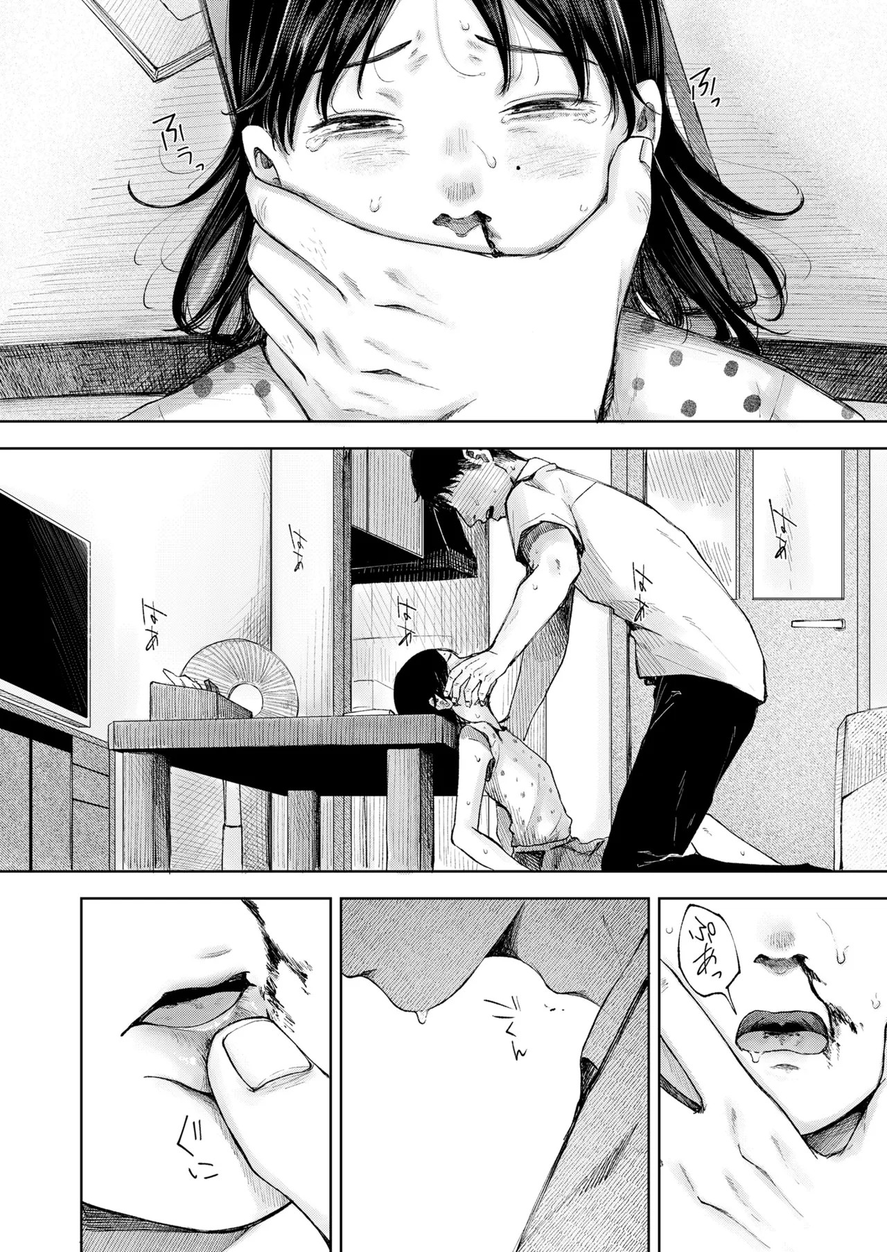 Page 50