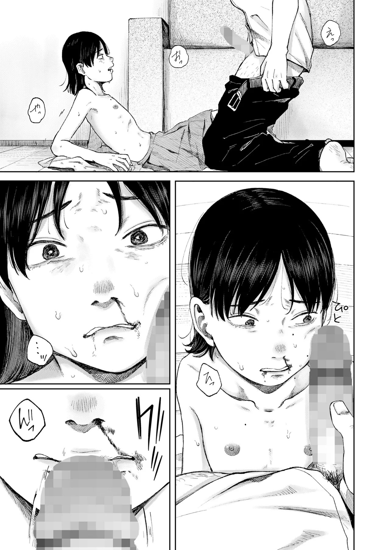 Page 57