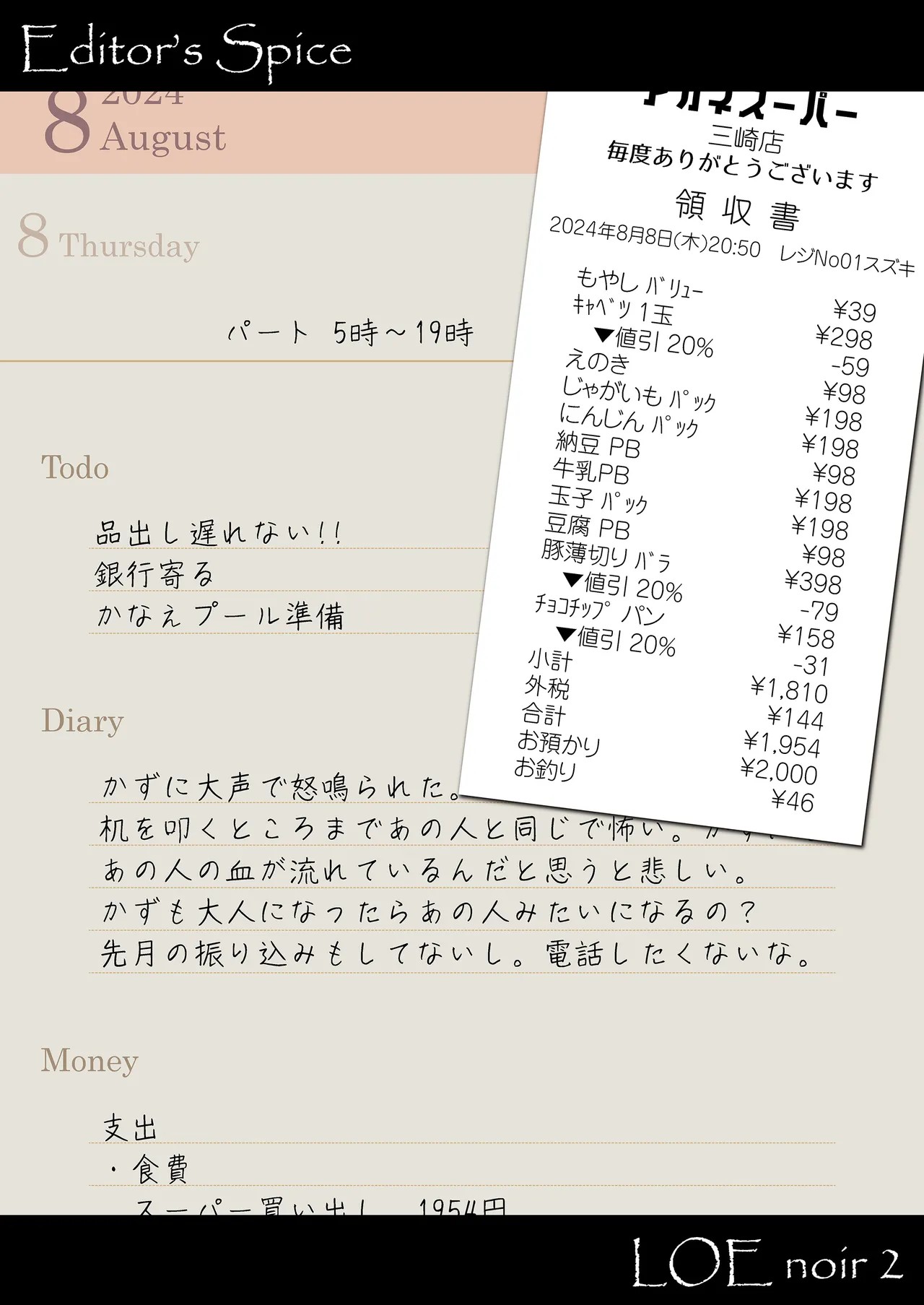Page 83