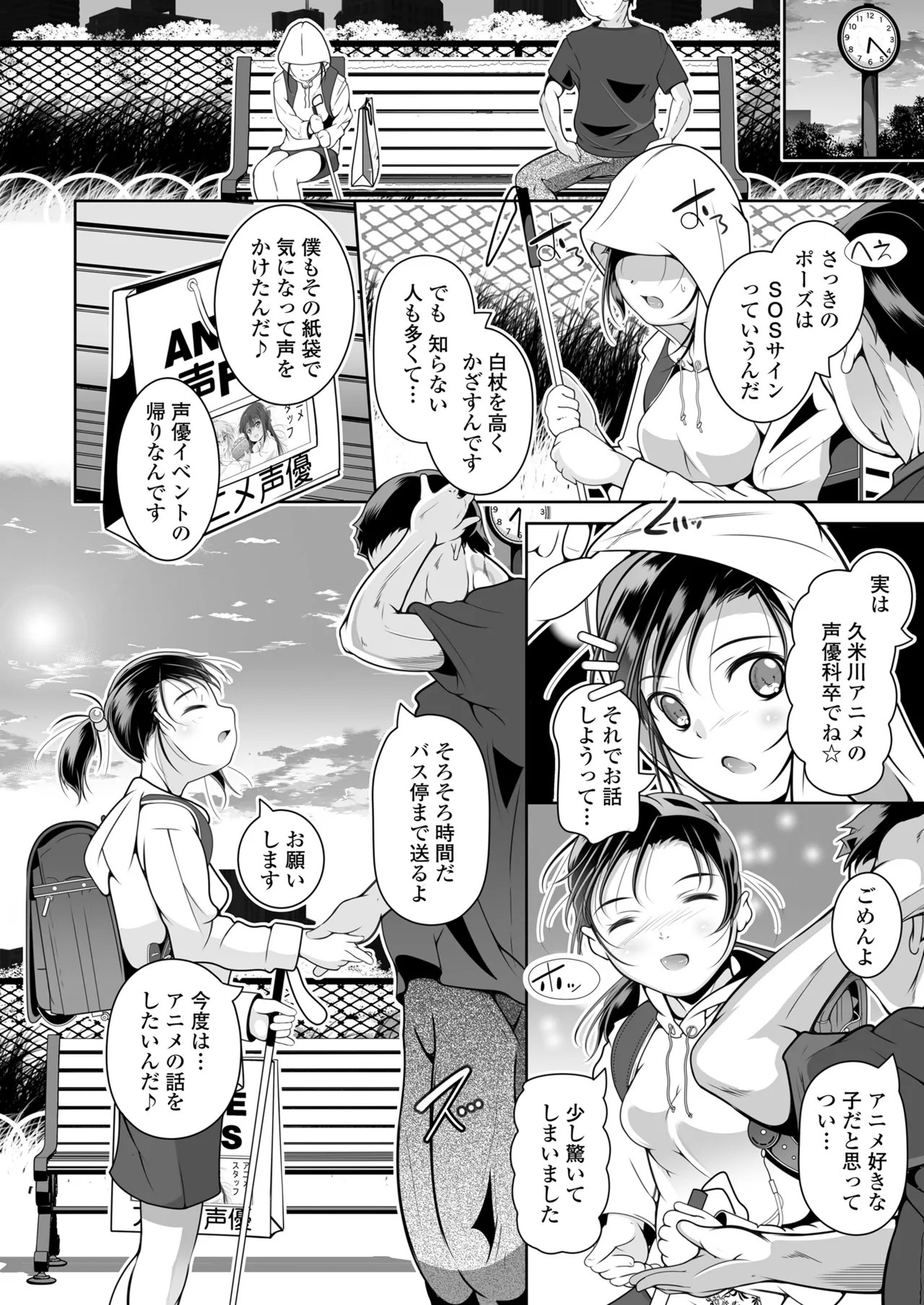Page 86