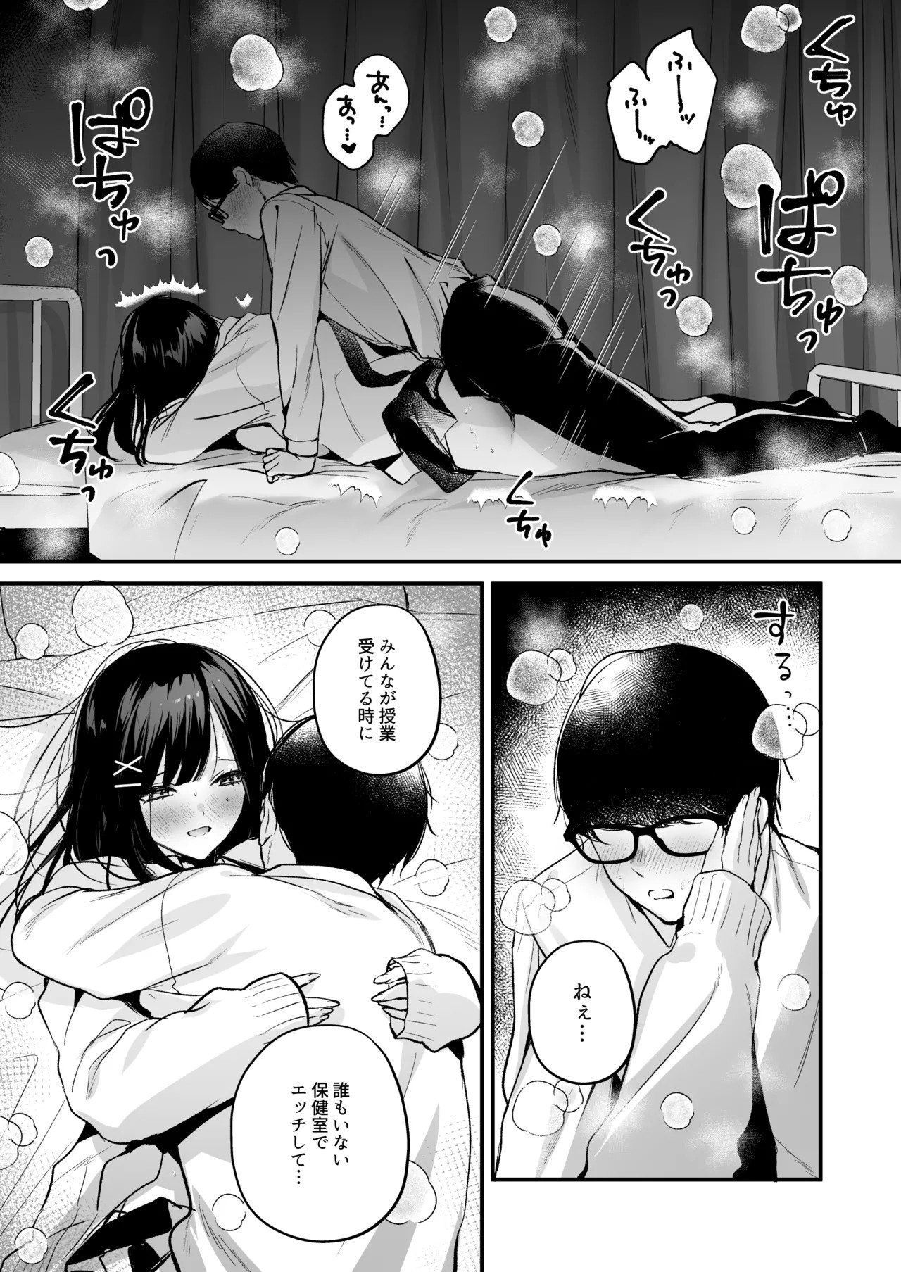 Page 48